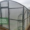 Теплица Гриб 3м фото 5