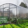 Теплица Сказка Титан 3м фото 2