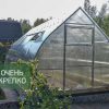 Теплица Капелька 4м фото 4